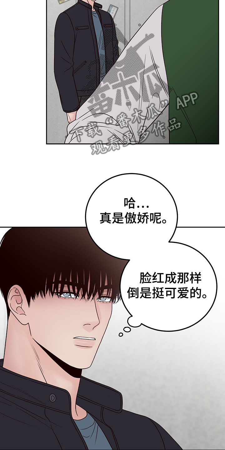第45话5
