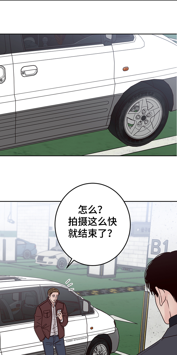 第45话6