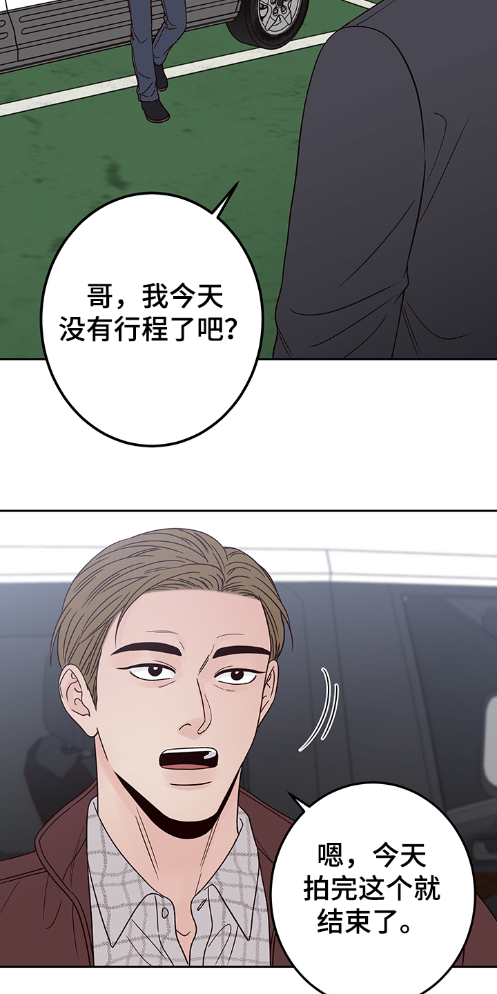 第45话7