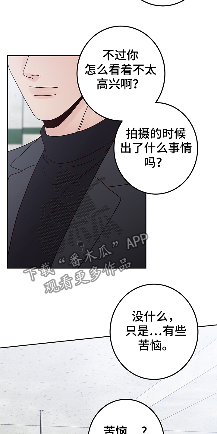 第45话8
