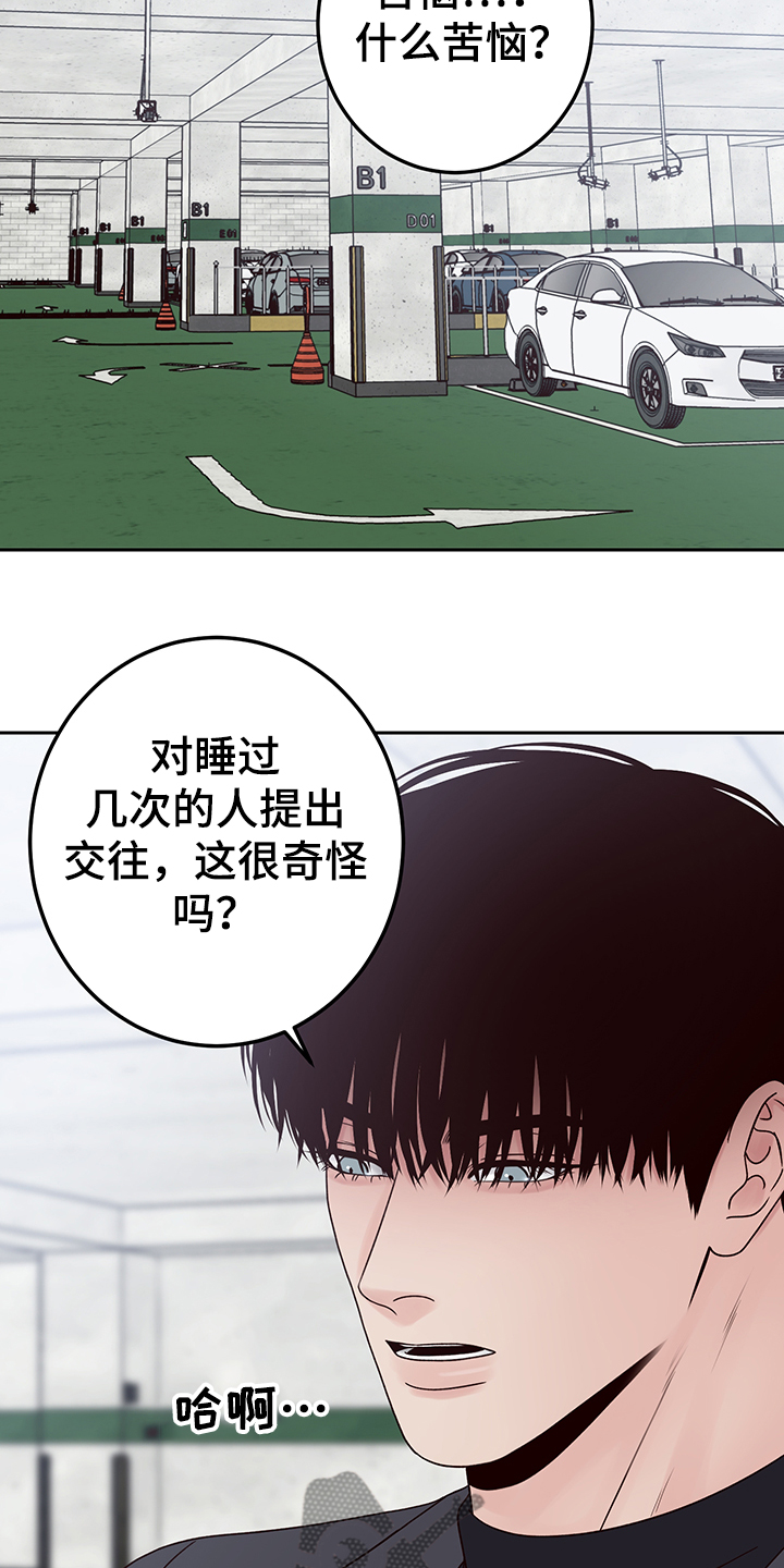 第45话9