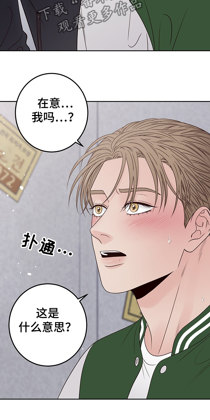 第44话1