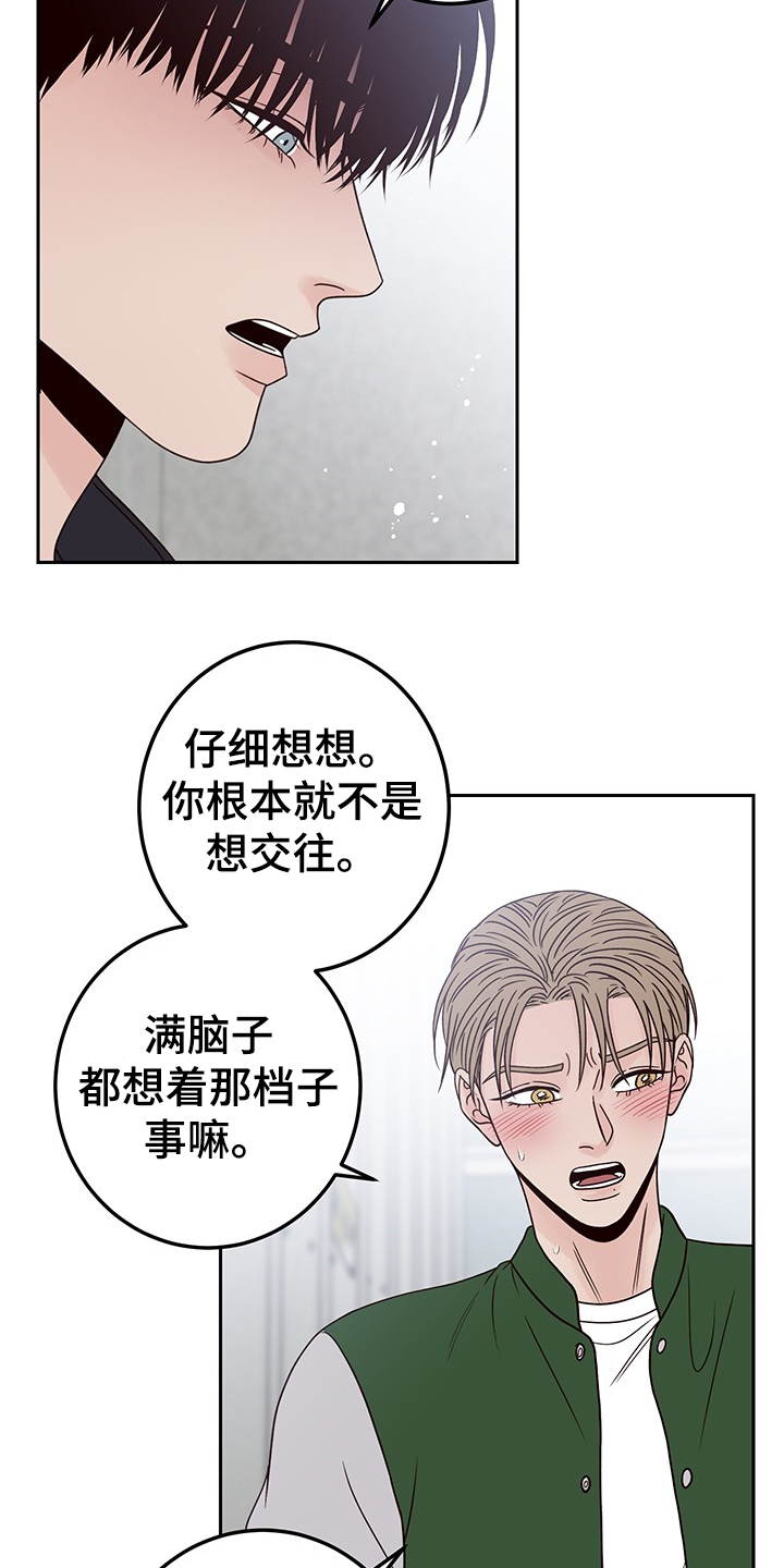 第44话10