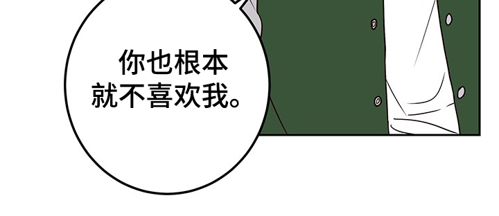 第44话11