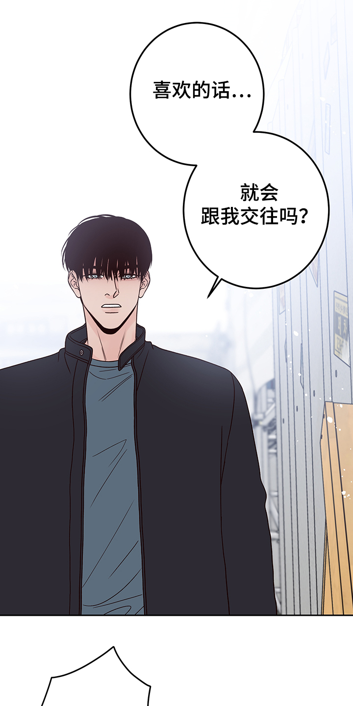 第44话12
