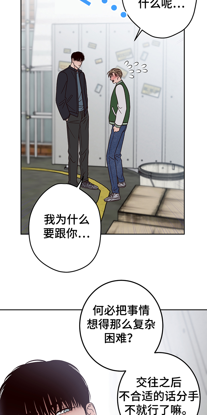 第44话14