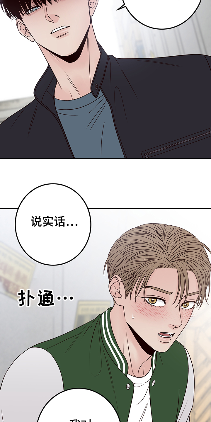 第44话15