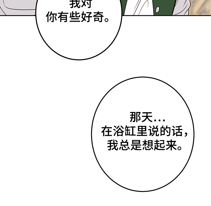 第44话16
