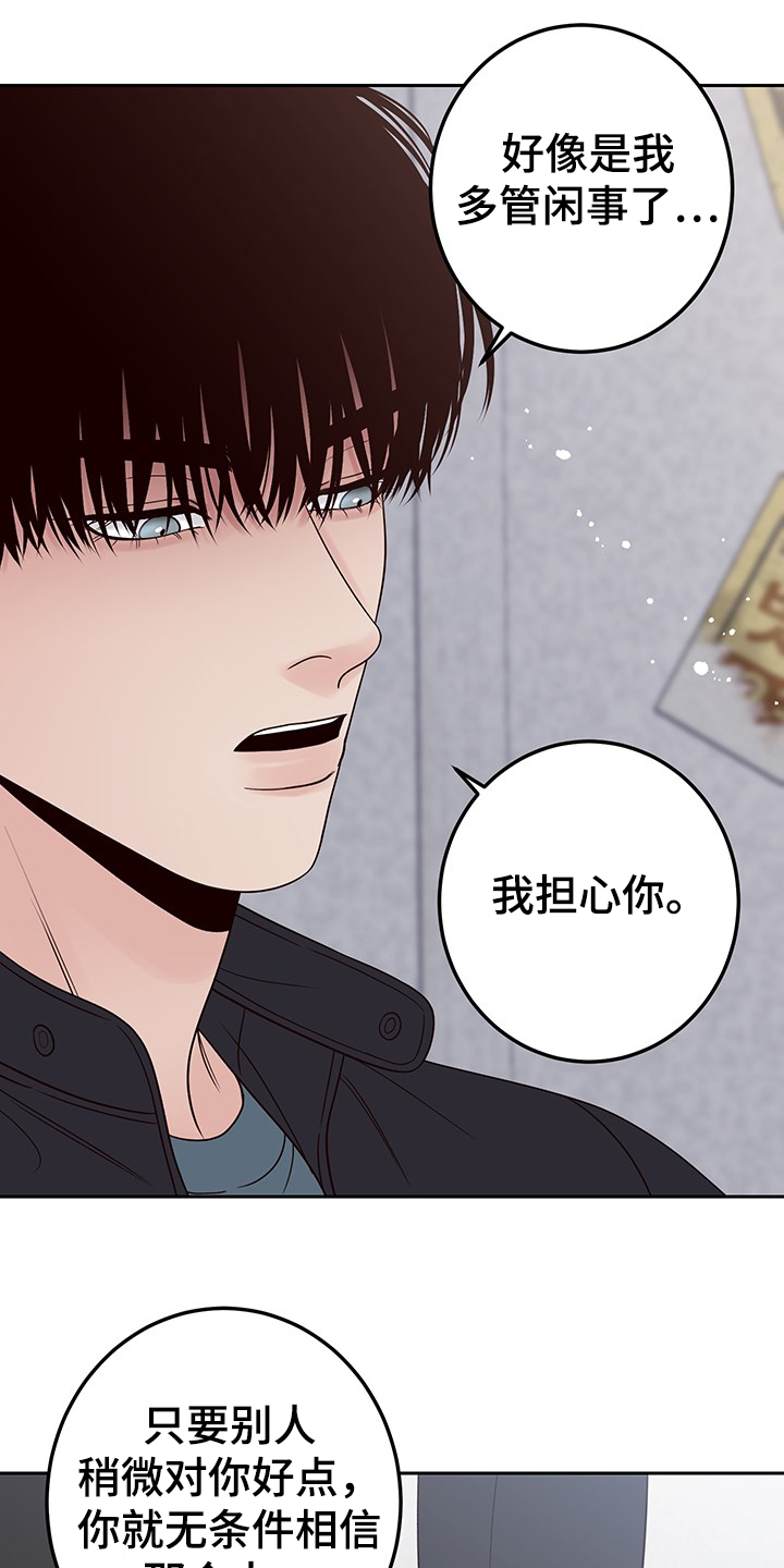 第44话2
