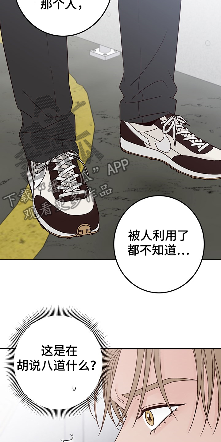 第44话3