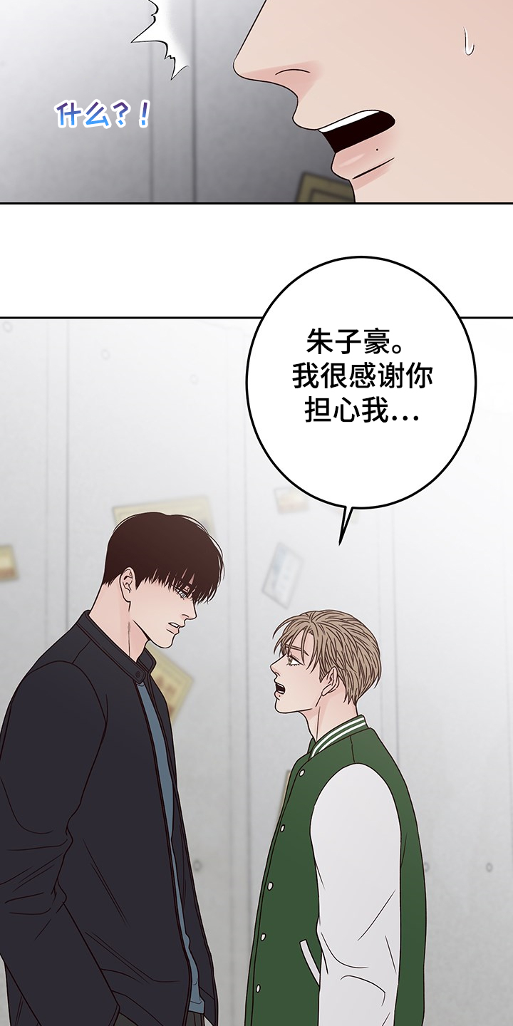 第44话4