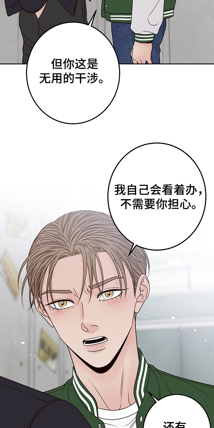 第44话5