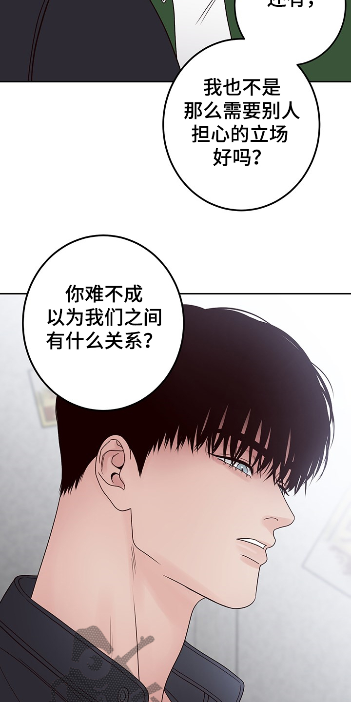 第44话6