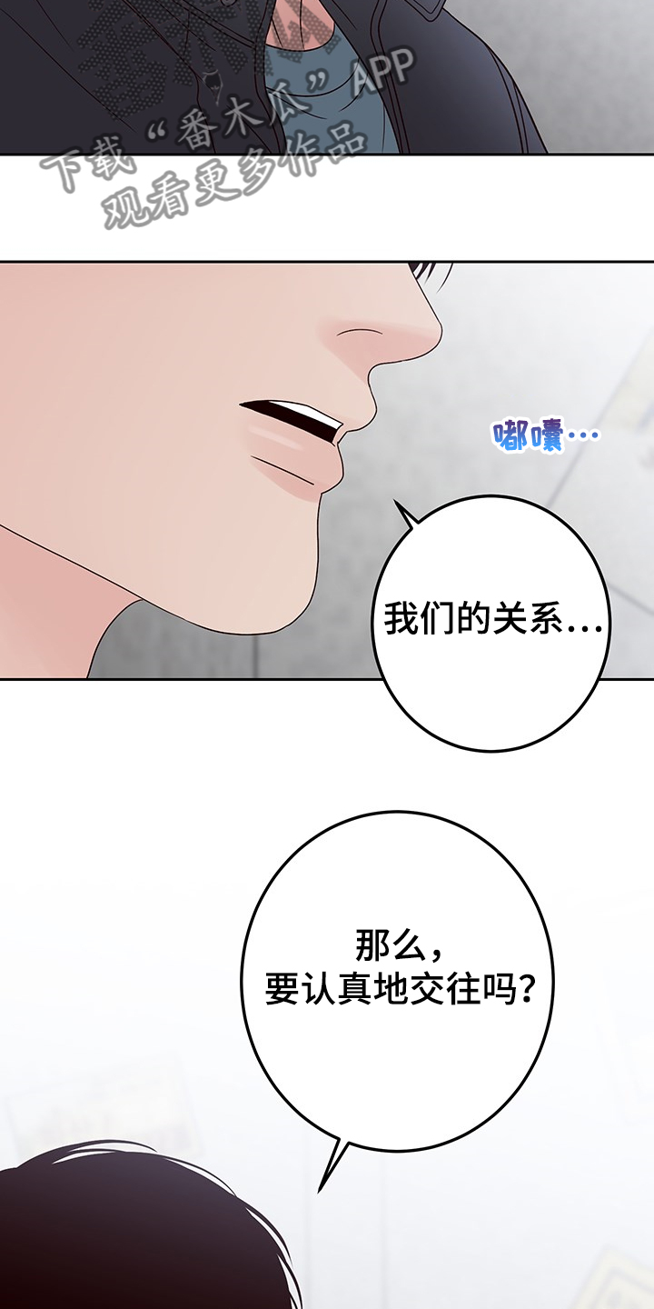 第44话7