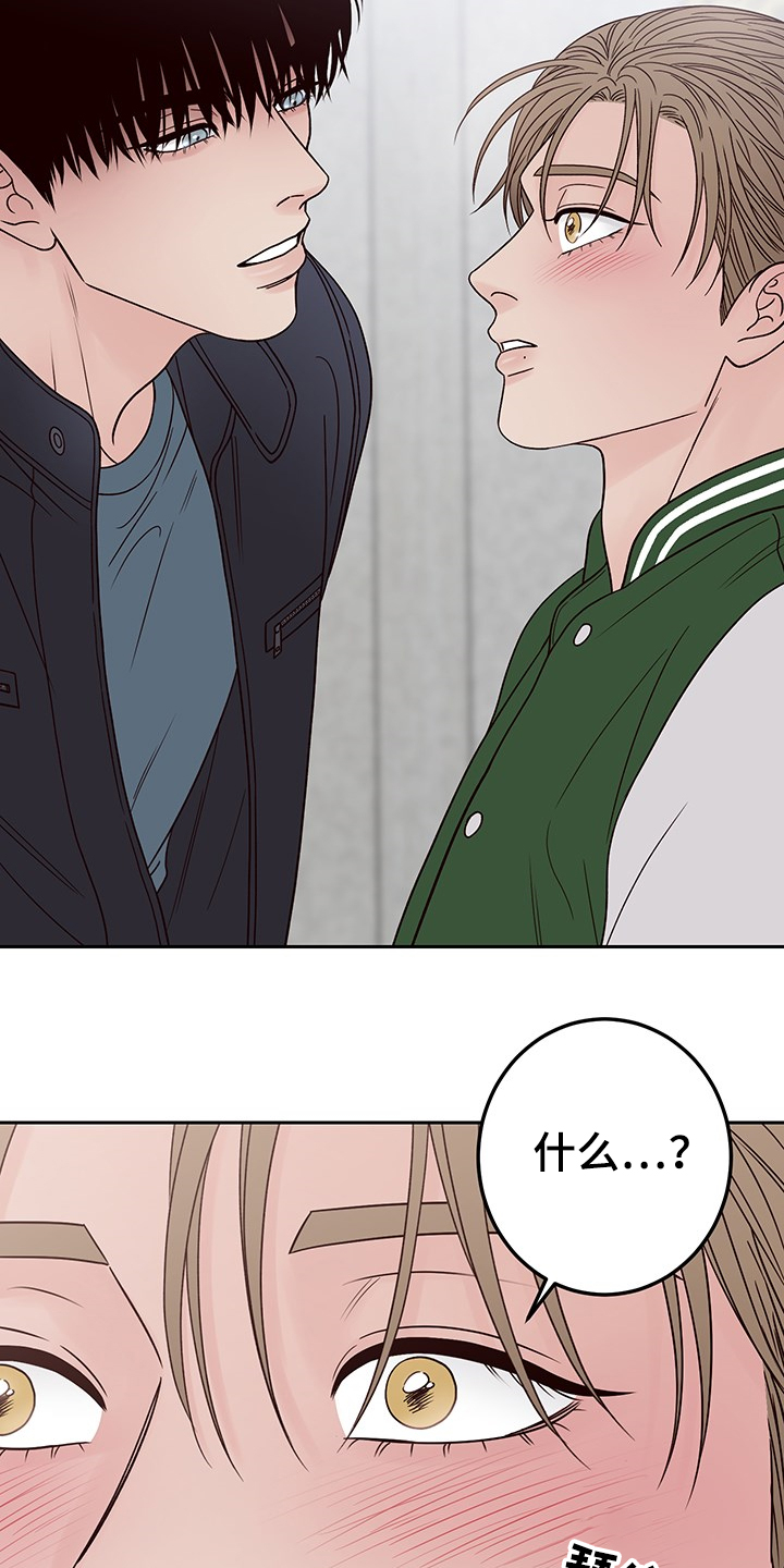 第44话8