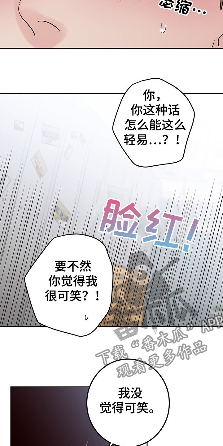 第44话9