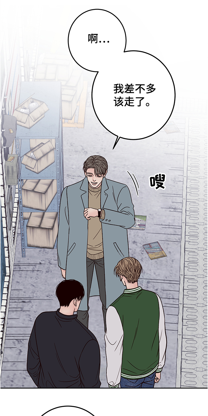 第43话12
