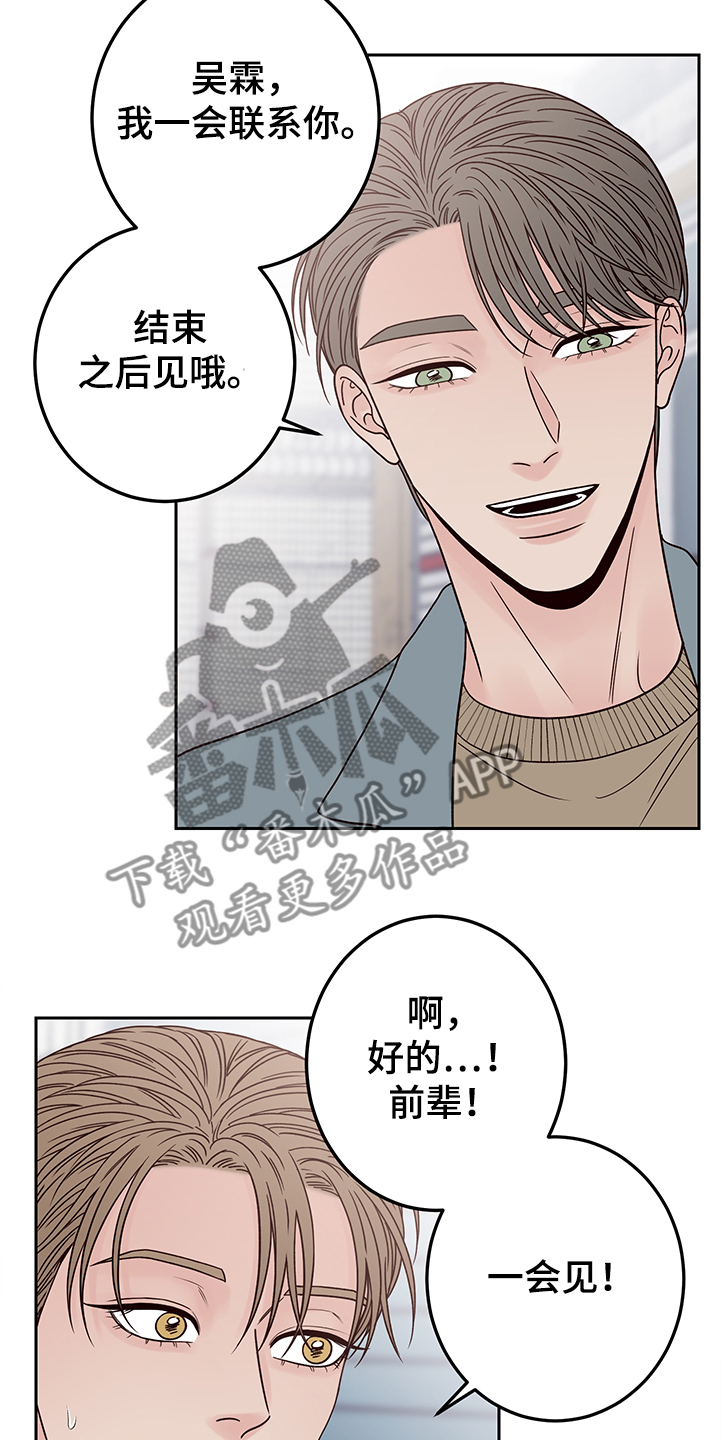 第43话13