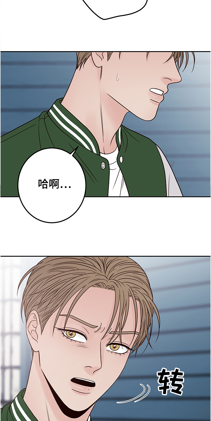 第43话15