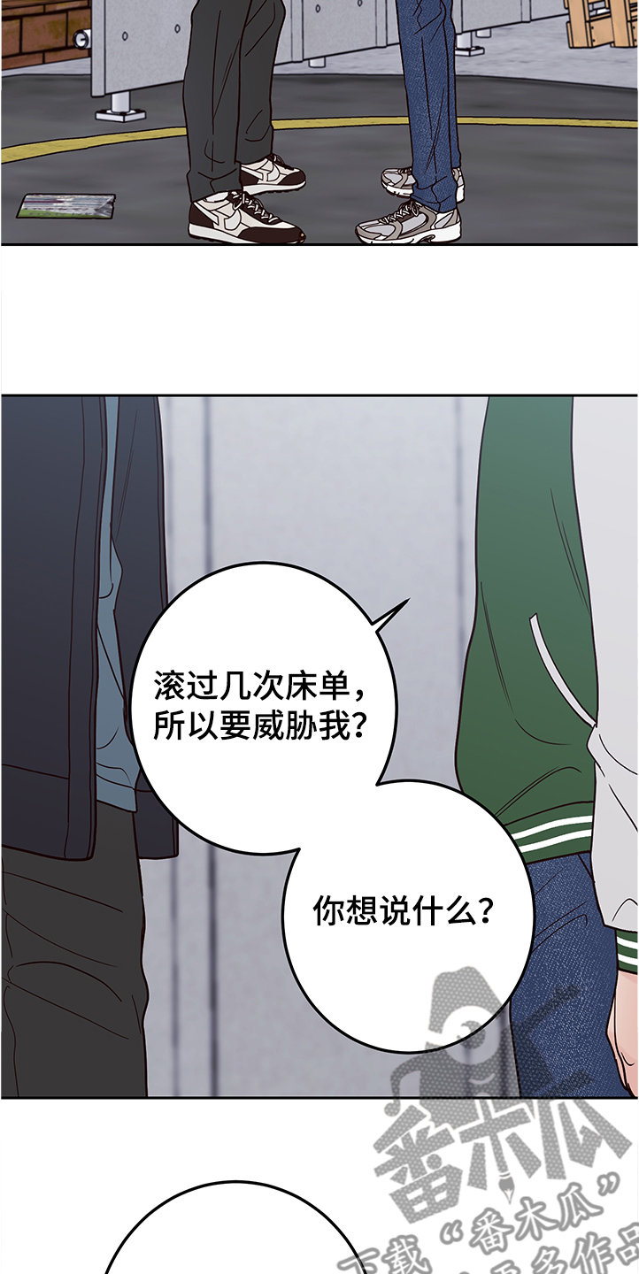 第43话18