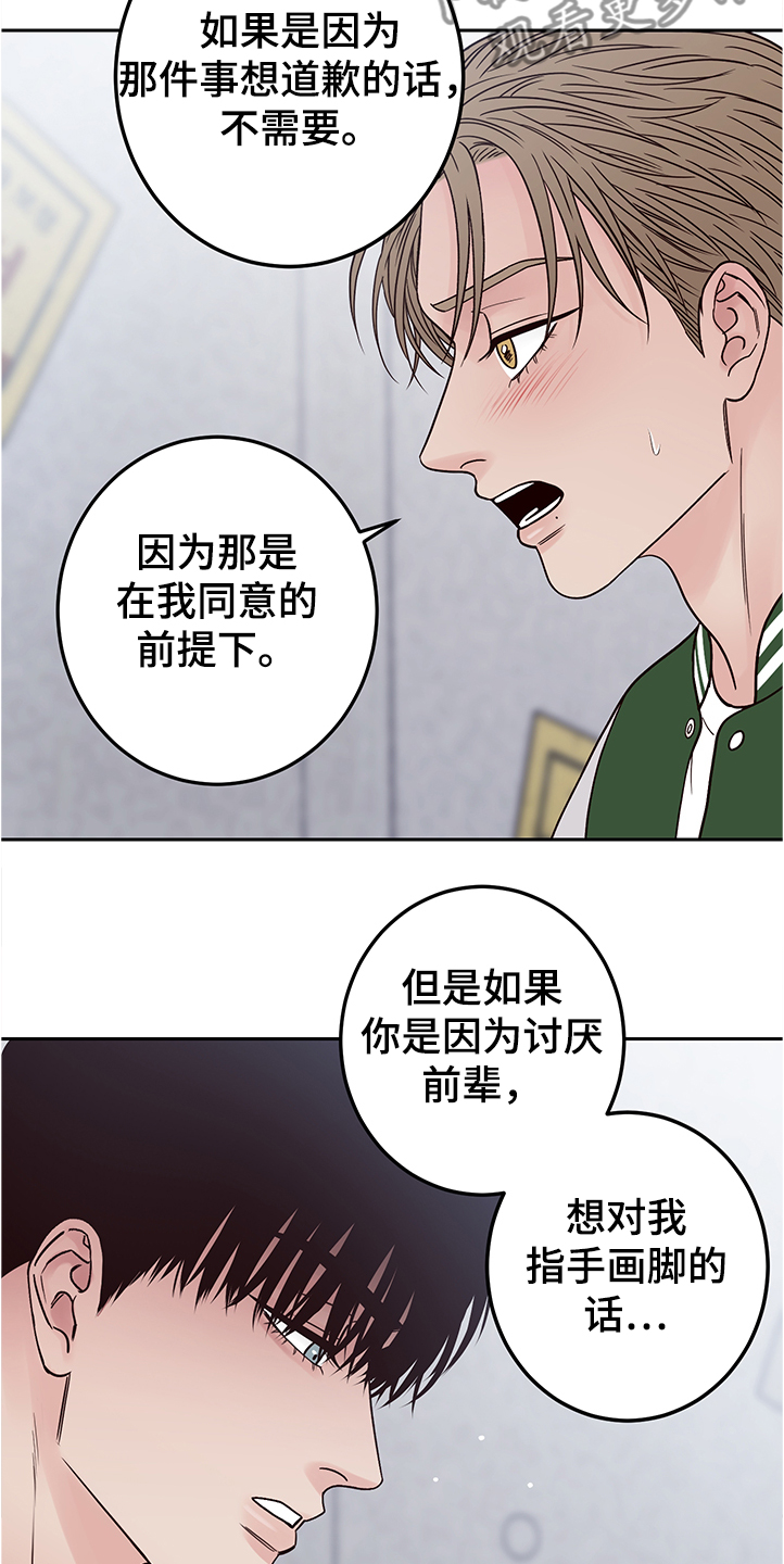 第43话19