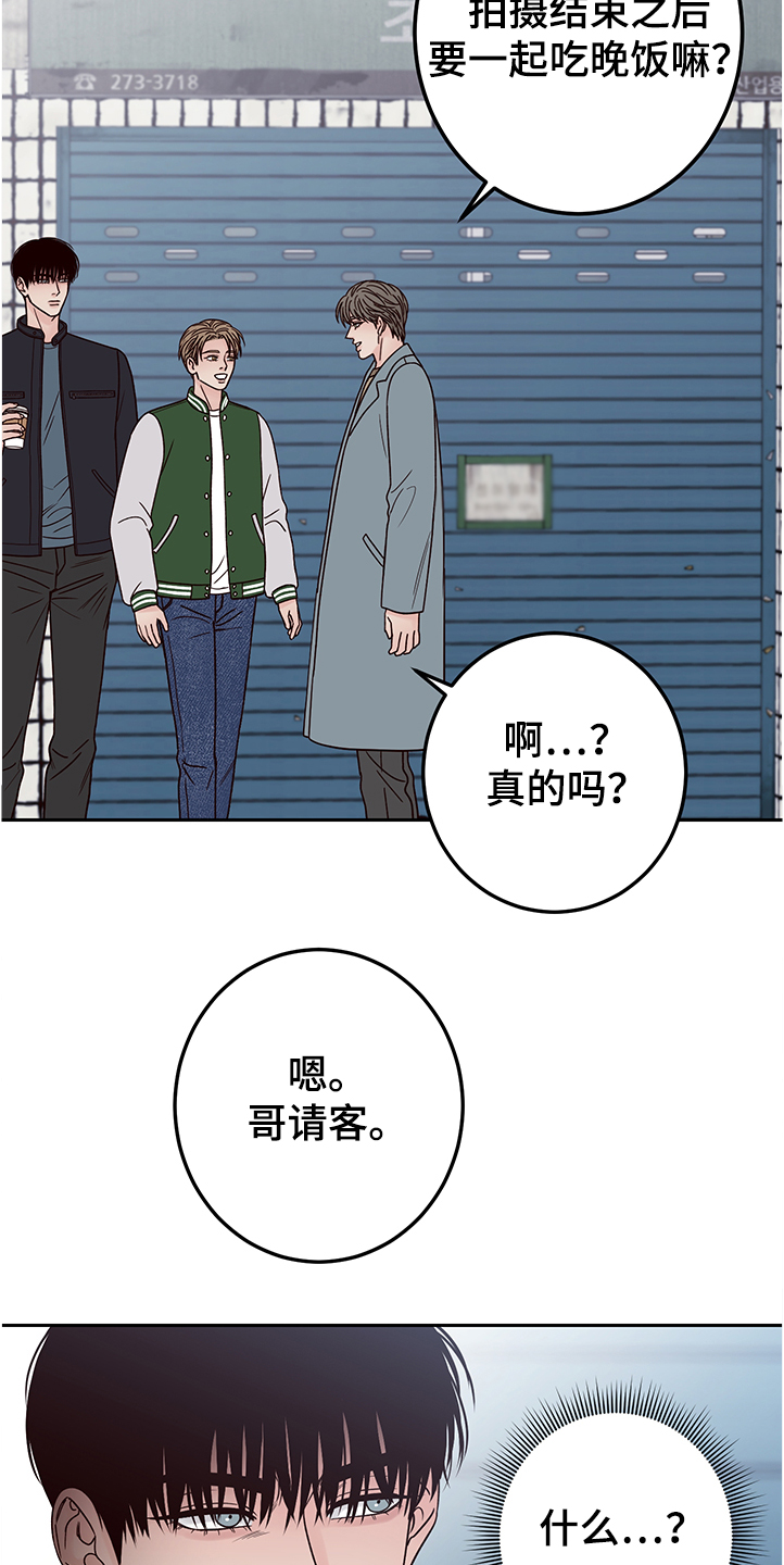 第43话2