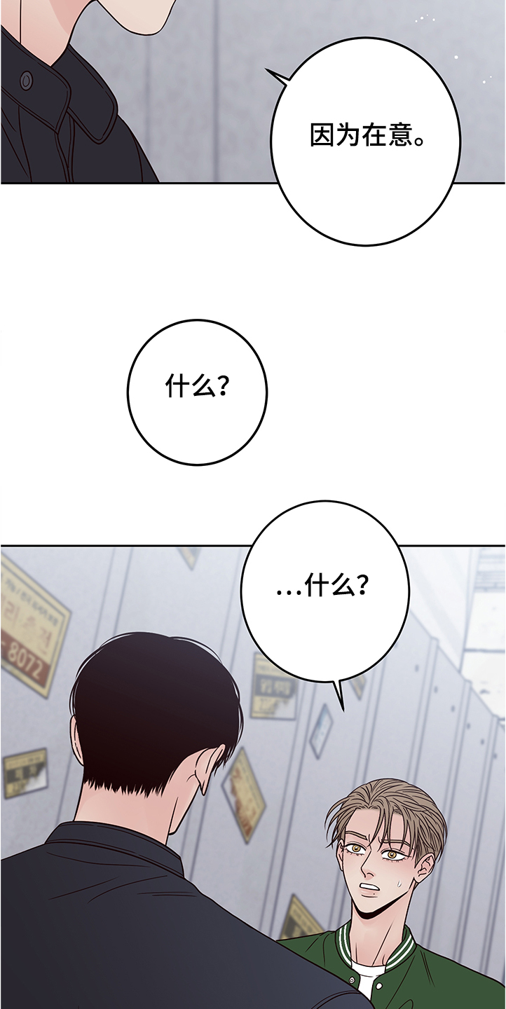 第43话20