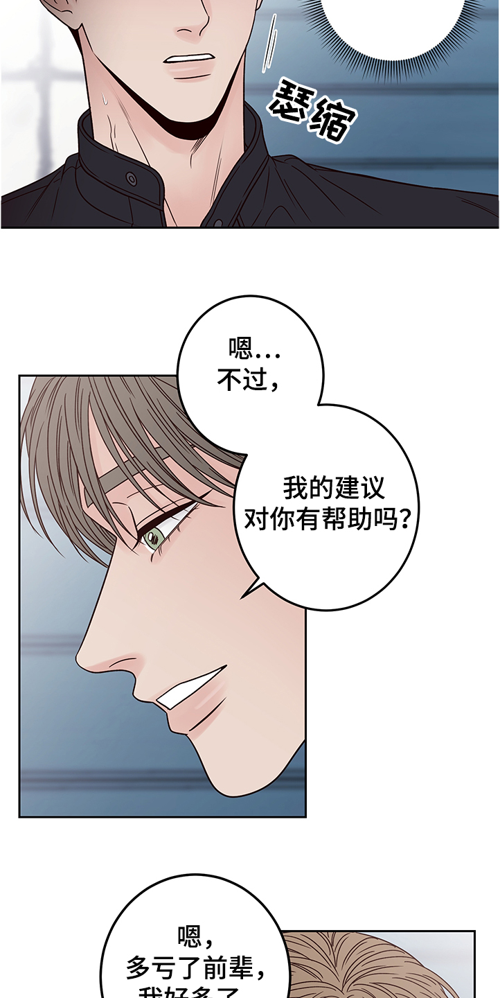 第43话3