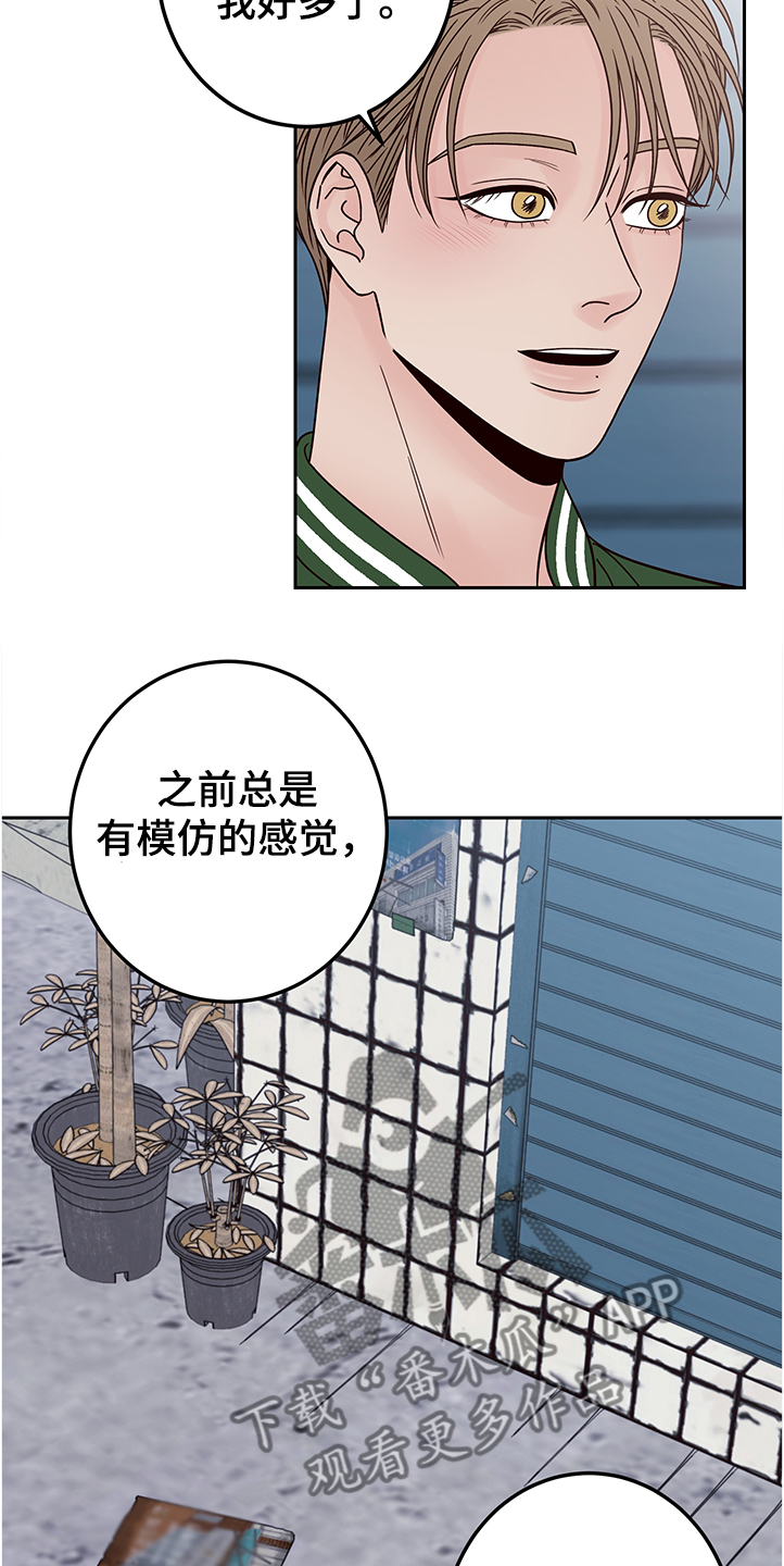 第43话4