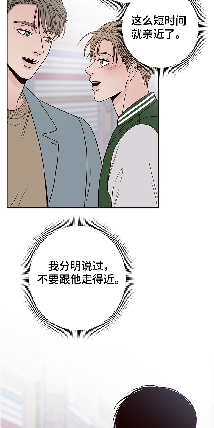 第43话6