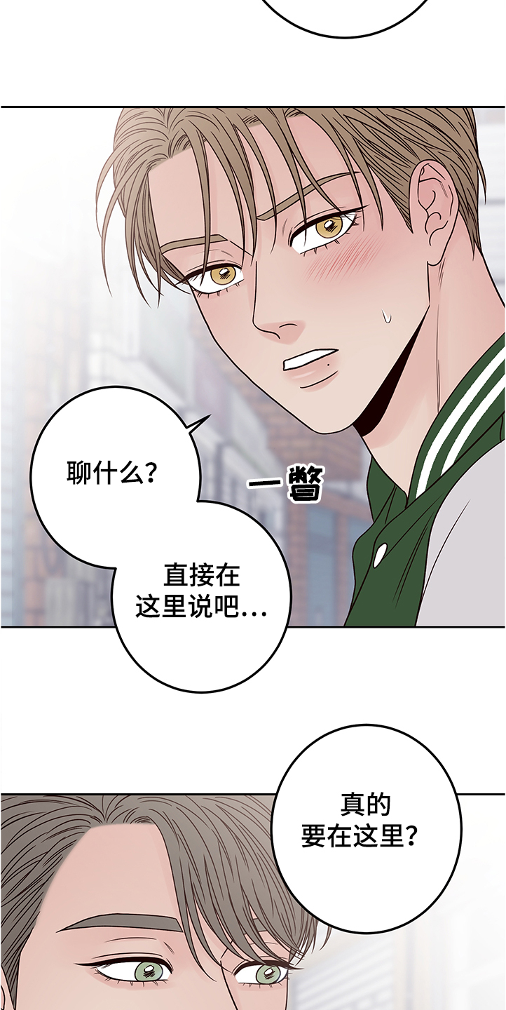 第43话8