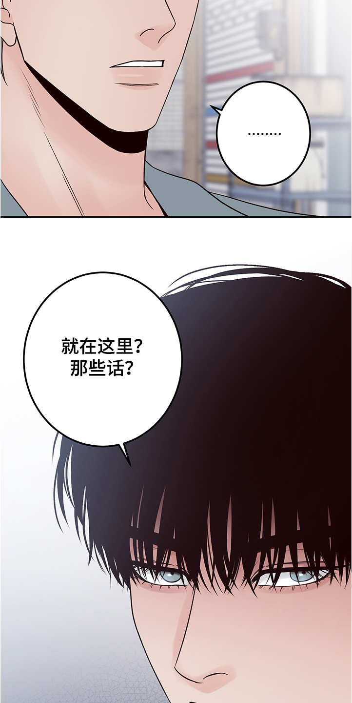 第43话9