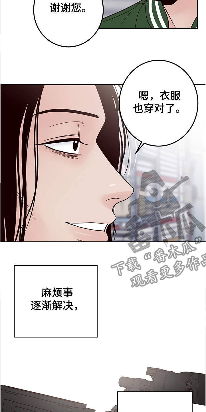 第42话10