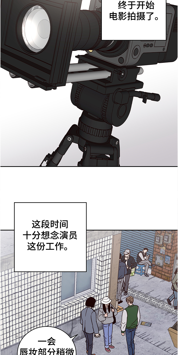 第42话11