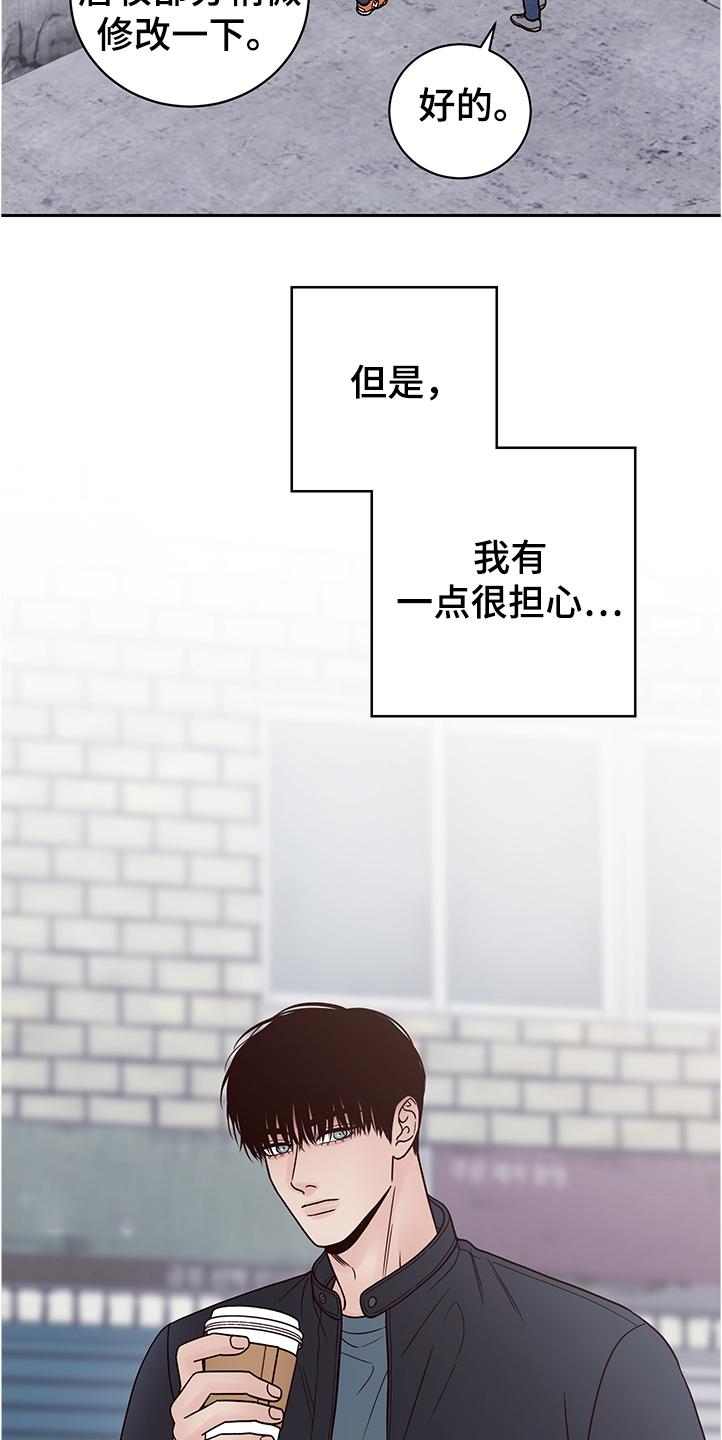 第42话12