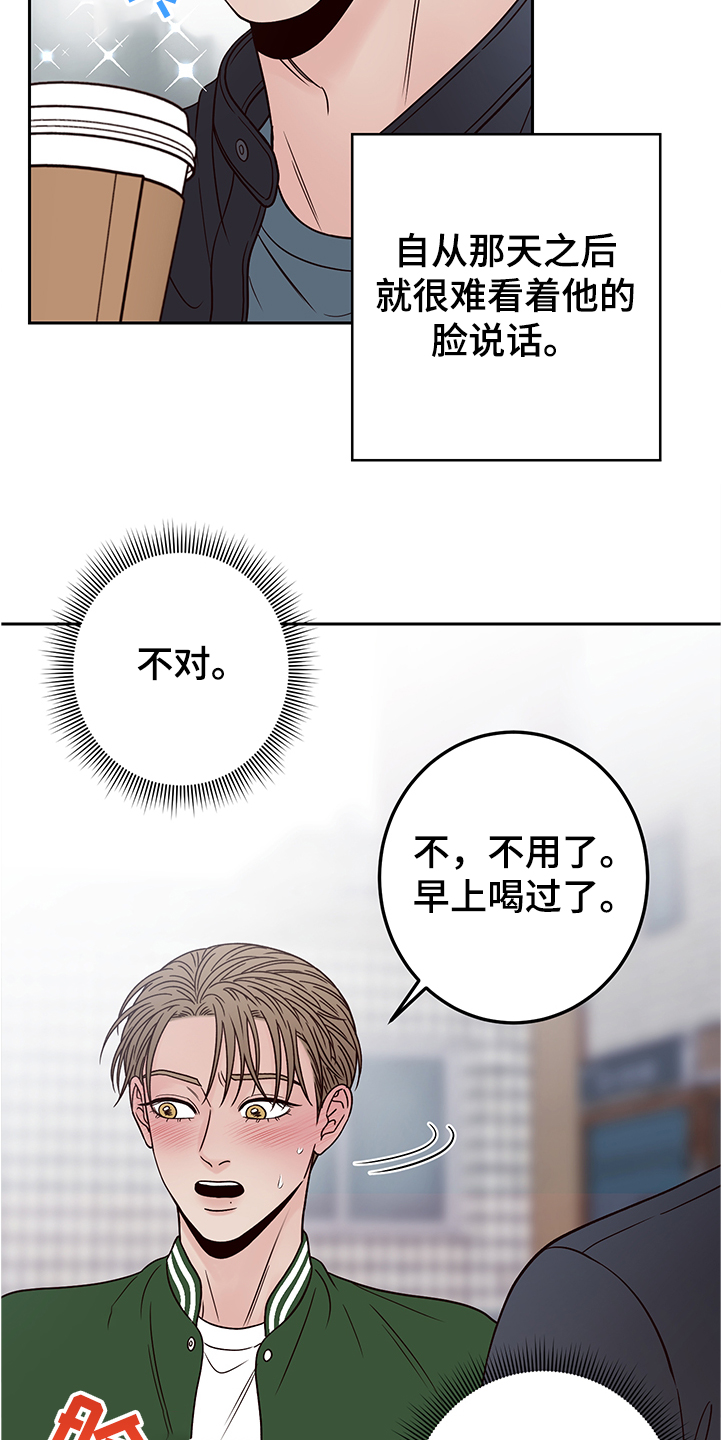 第42话14