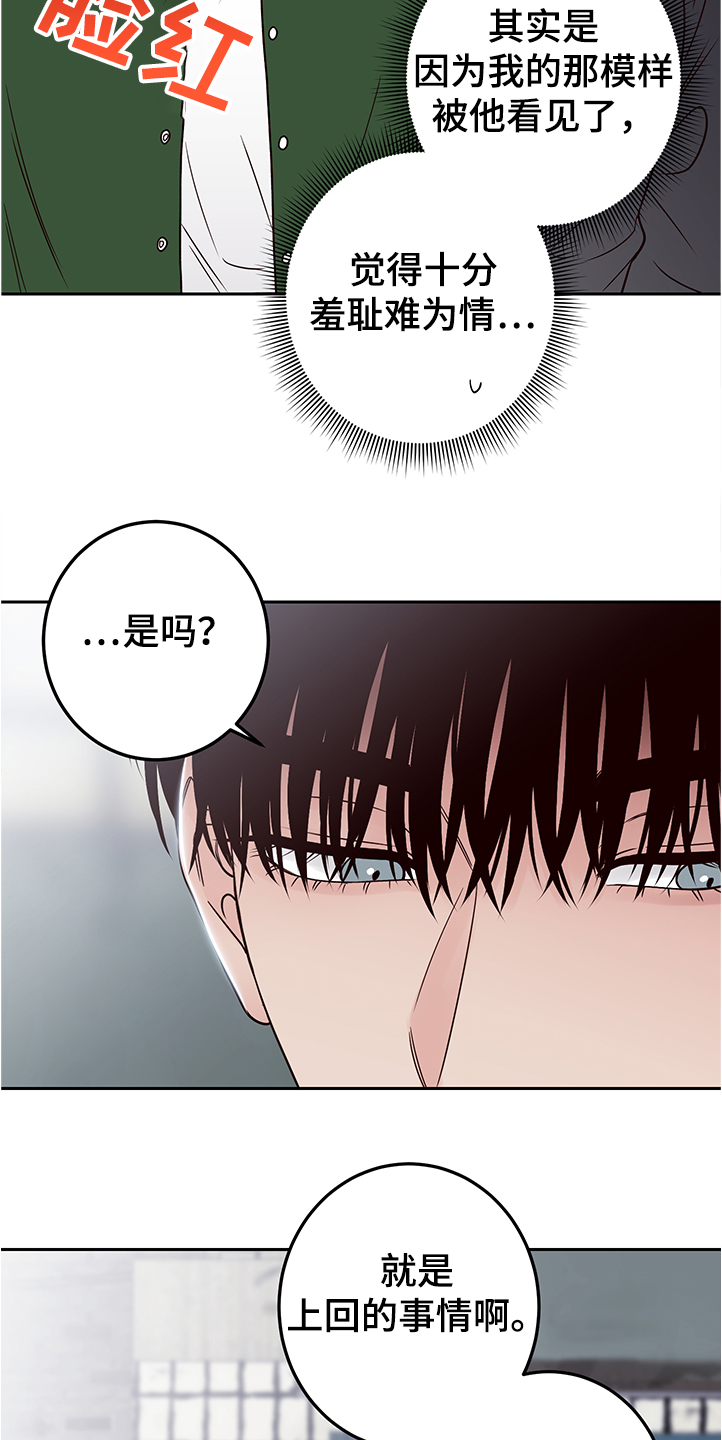 第42话15