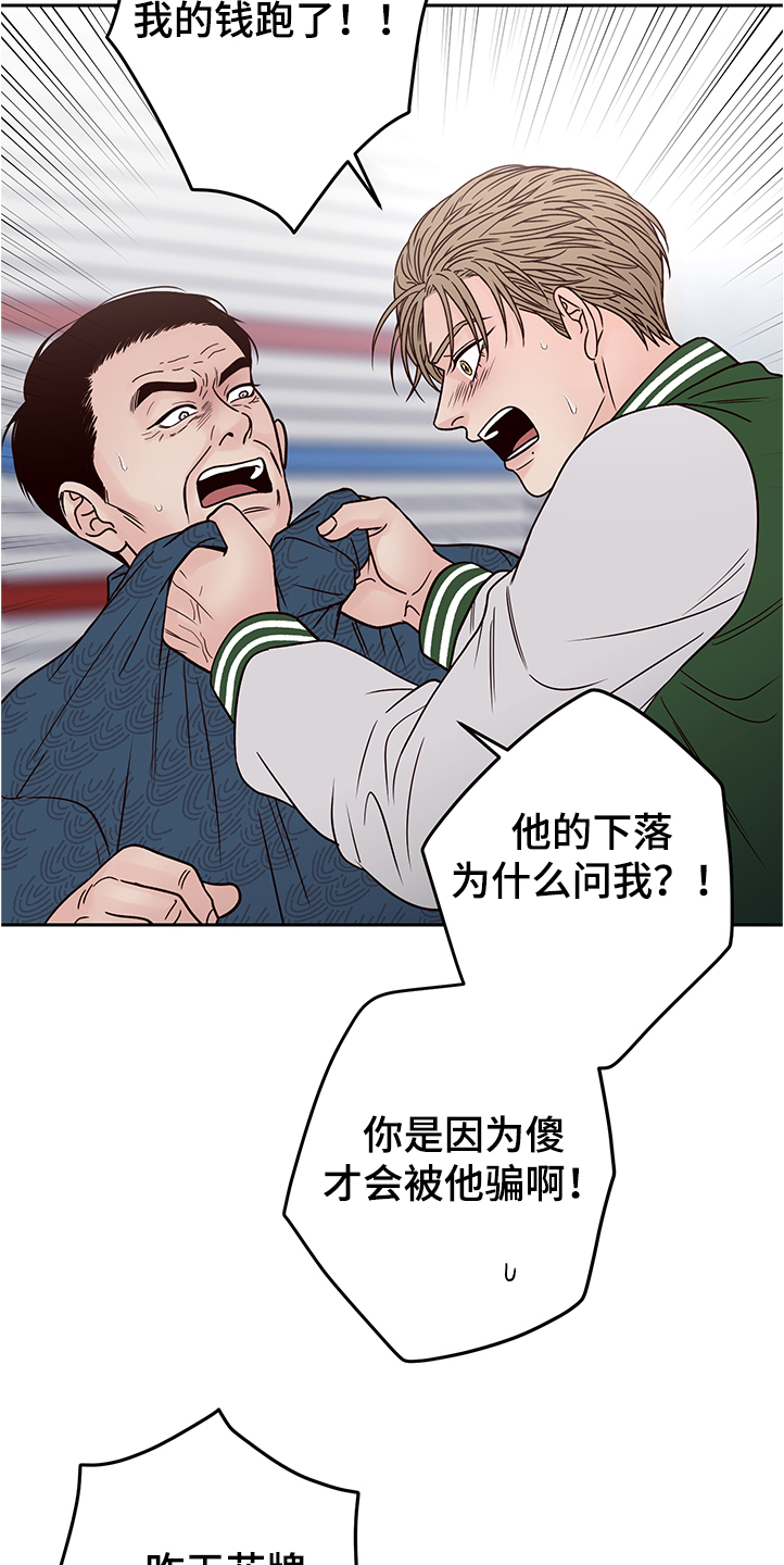 第42话4
