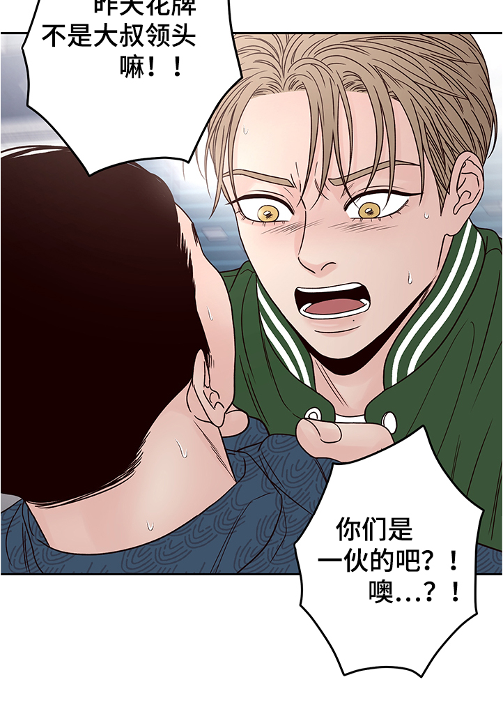 第42话5