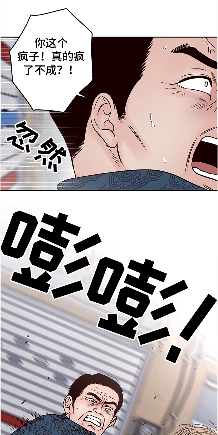 第42话6