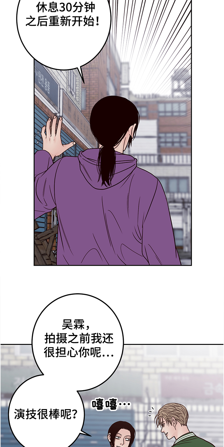 第42话8