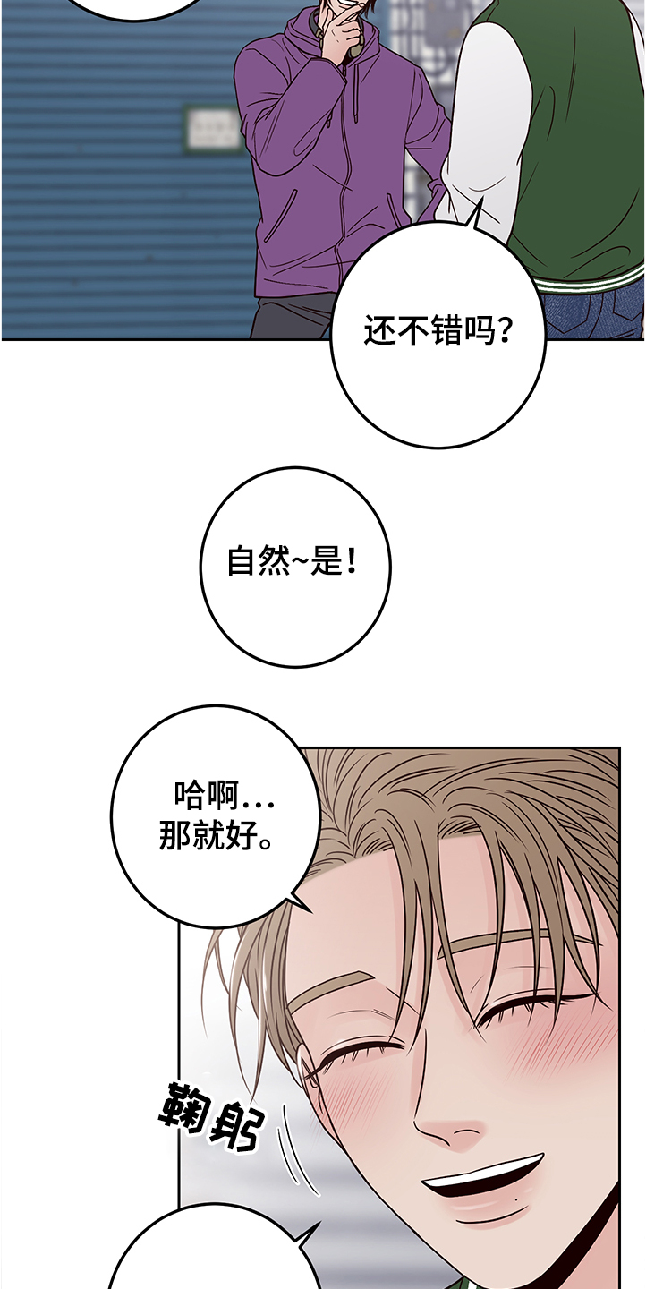 第42话9