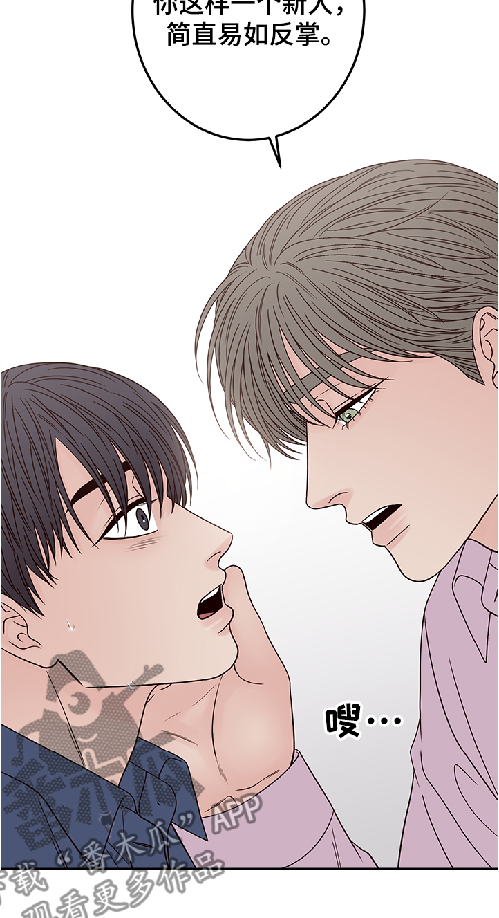 第41话10