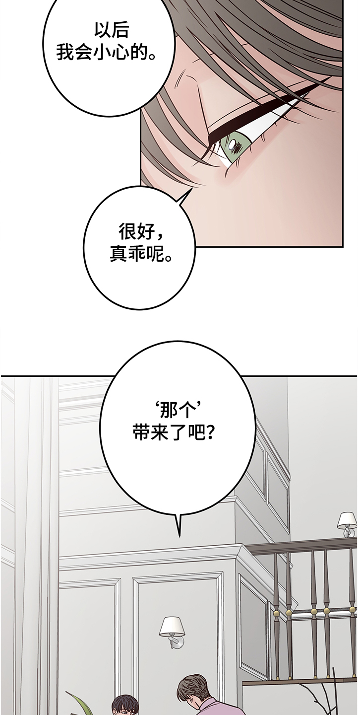 第41话12