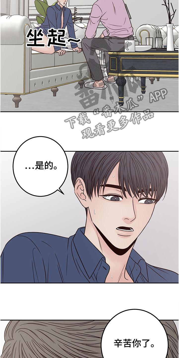 第41话13