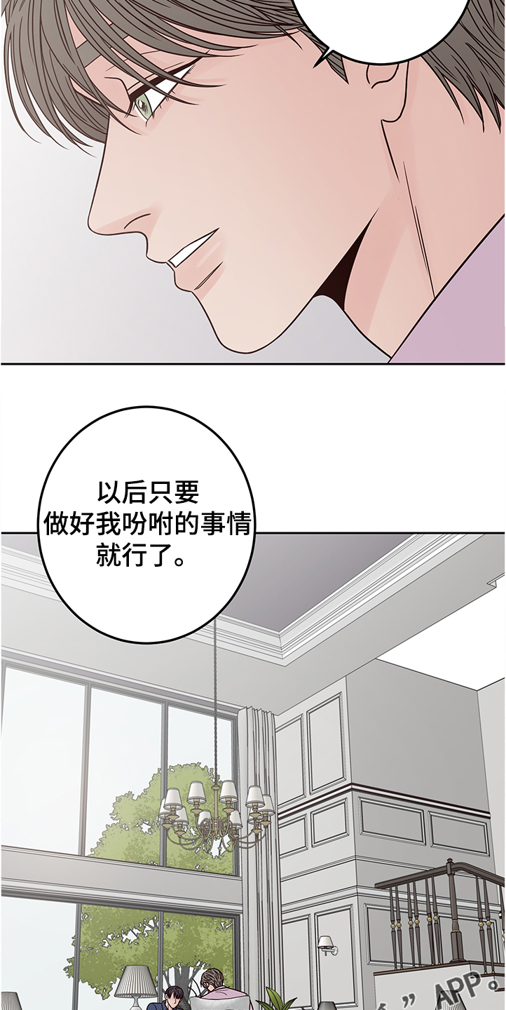第41话14