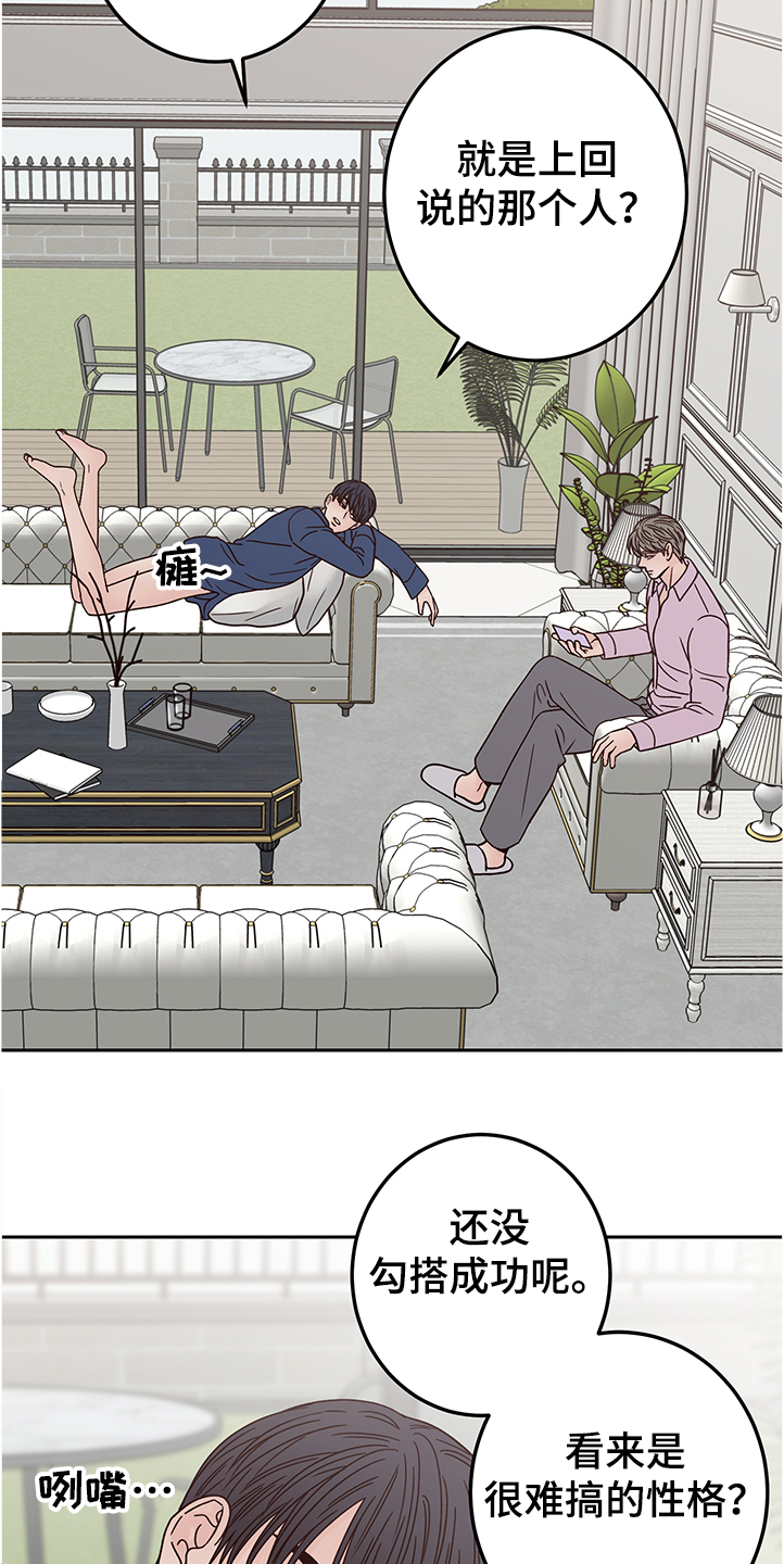 第41话2