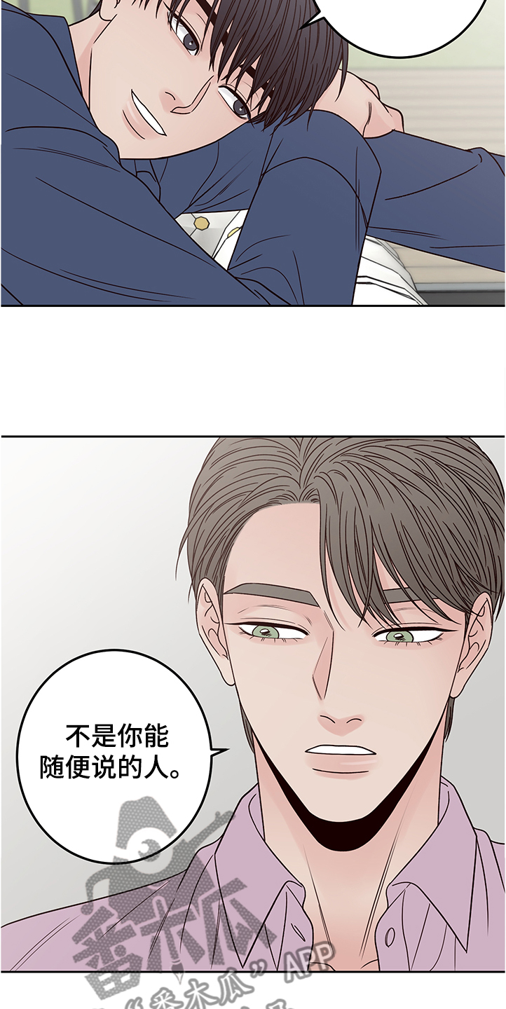 第41话3