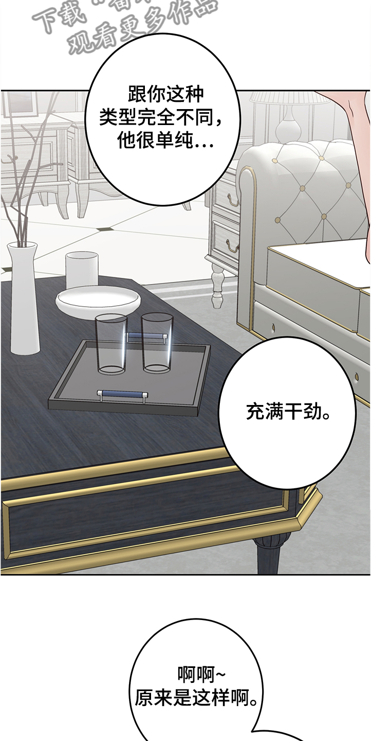 第41话4