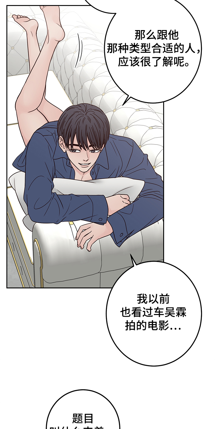 第41话5